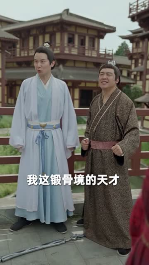 【九转帝尊（89集）】全集短剧网页版即时观看