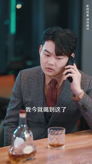 【爱至离时方觉真（101集）】独家短剧全集免费看不停