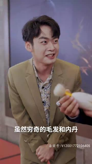 【太古至尊（80集）】短剧全集高清画质尽享