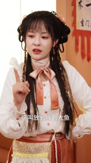 【神算老祖宗名满天下（66集）】高清流畅短剧即点即播