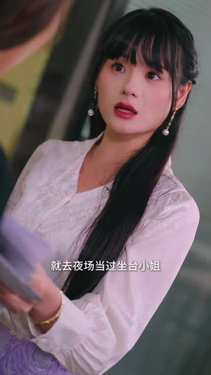 【失忆乞丐女主的逆袭之路（35集）】解锁全集短剧精彩不停歇