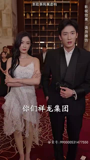 【圣王归来（90集）】高清短剧资源，全集一次看过瘾