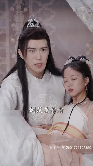 【太子妃养成记（97集）】热门短剧全集剧情抢先看