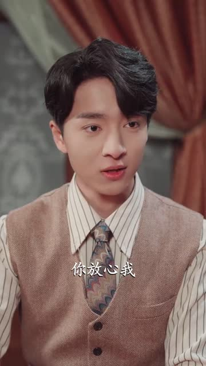 【美人娘（38集）】高清流畅短剧一键解锁