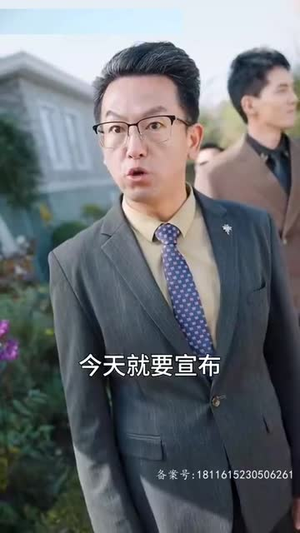 【总裁夫人又美又飒（全集）】全集高清流畅不卡顿观看