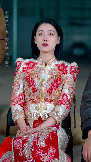【龙凤呈祥（55集）】全集短剧高清在线观看