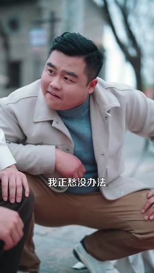 【鉴宝：我的眼睛有异能（100集）】独家短剧全集在线观看