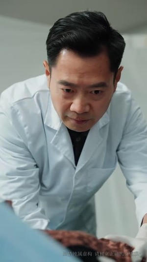 【鬼刀神医（59集）】全集短剧网页版轻松看