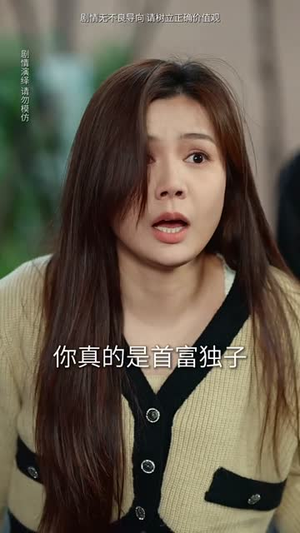 【错把瓦砾当明珠（55集）】官方短剧平台全集任你看
