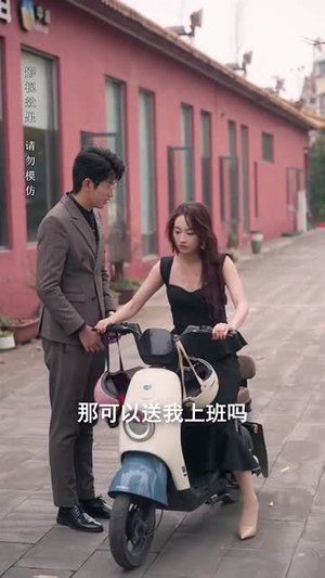 【倘若他是风（69集）】短剧大结局在线直通看