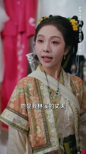 【玄学娇妻不好惹（101集）】高清短剧全集轻松享