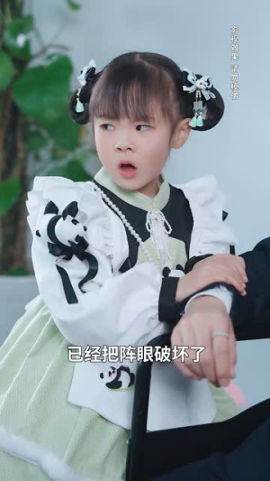 【捡个满级幼崽全家开挂（71集）】全集短剧随心看，开挂家庭欢乐多