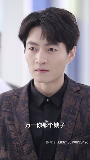 【星光落在她身上（85集）】热门短剧全集在线观看无广告