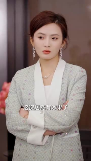 【完美新世界（100集）】独家短剧免费流畅播放