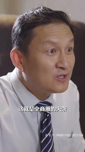 【重生后，牵手死对头暴扣渣男（80集）】全集短剧在线免费观看