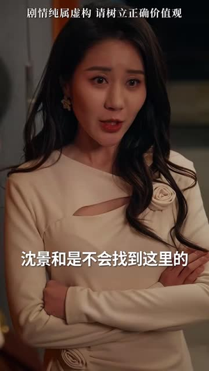 【苗疆小师妹（67集）】短剧全集高清资源尽在掌握