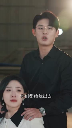 双重生后,沈小姐拒不复合(82集) 双重生后,沈小姐拒不复合(82集)短剧全集畅看无门槛