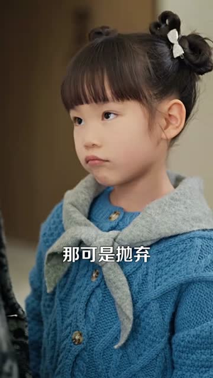 我的老板四岁半(103集) 我的老板四岁半(103集)短剧最终回限免畅看