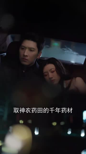 遮天（77集）短剧合集蓝光画质