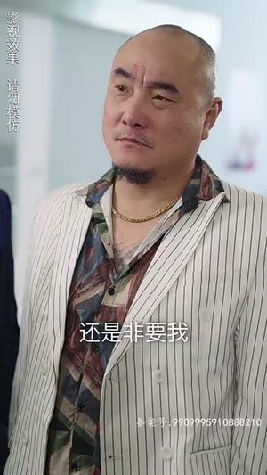 师娘我下山找总裁老婆了(91集) 师娘我下山找总裁老婆了(91集)短剧爆款全集在线播