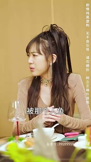 国家分配对象我摇到了世界首富(98集) 国家分配对象我摇到了世界首富(98集)短剧限免全集任你点