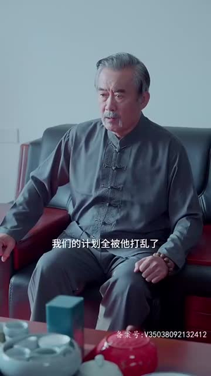 【我爸是神豪（81集）】独家短剧平台随心看