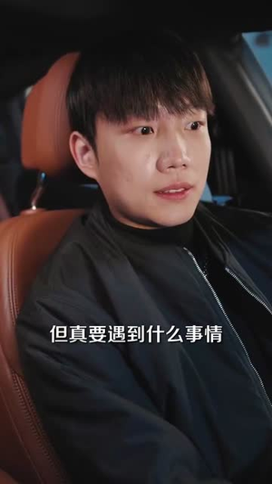 【拥有透视当天（86集）】高清短剧全集随时看