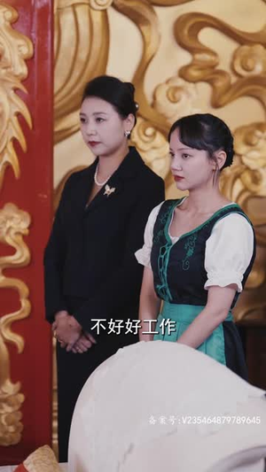 【女仆逆袭记（72集）】独家短剧流畅播放中