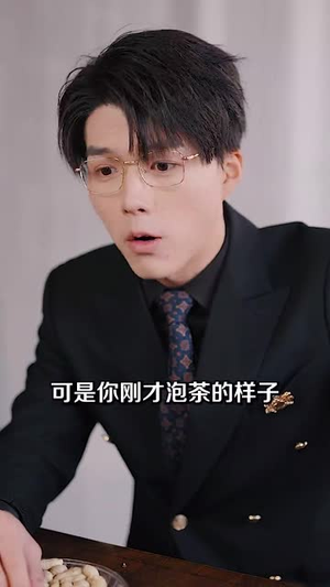 【寒门出贵子（80集）】高清流畅短剧，全集尽在掌握