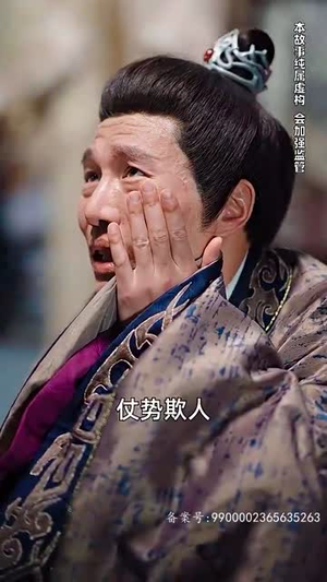 【三分天下我为傲视龙尊（100集）】高清短剧全集在线播放