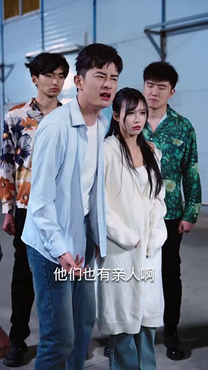 【正义永不缺席（37集）】独家短剧全集在线观看