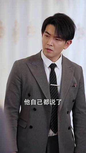 【蛇年大吉之爱情事业双丰收（60集）】高清流畅短剧在线看