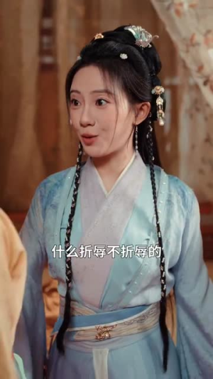 【千岁琦梦韵未央（97集）】全集短剧高清在线观看