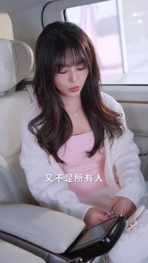 【明明不喜欢（80集）】全集短剧在线流畅播放