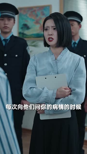 【拨开云雾见月明（30集）】短剧网页版全集直播观看
