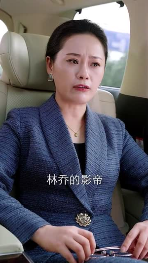【爱之初情之切（66集）】流畅短剧全集在线观看