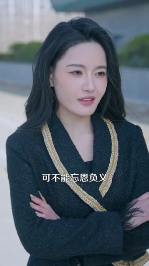 【转身遇见你（100集）】高清短剧在线流畅播放