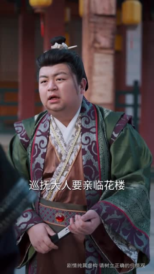 【乾坤一掷镇山河（63集）】高清短剧即点即播享受