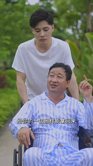 【恋爱脑的救赎（24集）】高清短剧即刻点播无广告