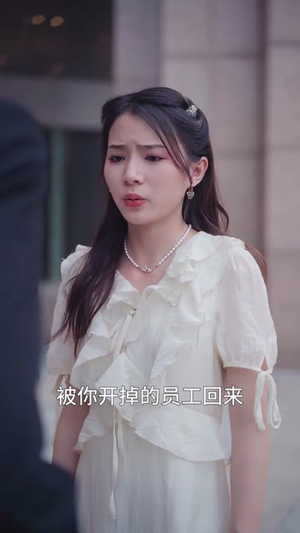 【醉后爱上你（36集）】全集短剧一键解锁观看
