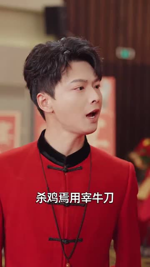 【少年张北传（63集）】独家短剧资源全集放送