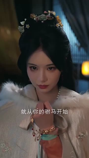 【深宫烬（52集）】高清流畅宫廷短剧随心看