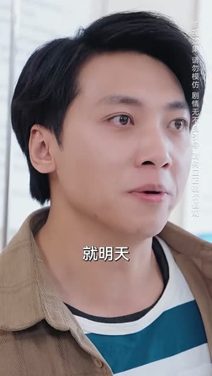 【错念秋兰（60集）】高清短剧全集在线任你选