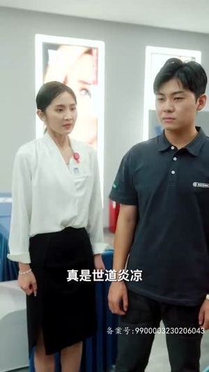 【无上帝婿（100集）】全集短剧网页版畅快观