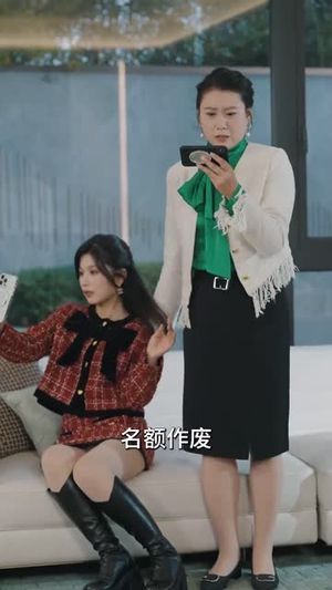 【不可触摸的幸福（66集）】全集短剧高清在线观看