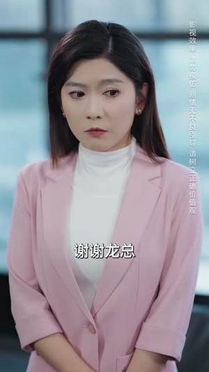 【一厢情愿（60集）】流畅短剧即点即播