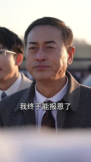 【滤镜冠军（32集）】高清短剧全集解锁即刻看