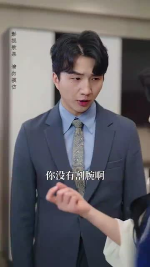 【佳妻入怀来（70集）】高清短剧在线免费观看