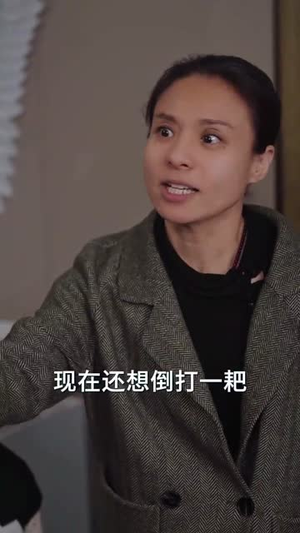 【无福之家退退退（60集）】全集短剧一键解锁在线看
