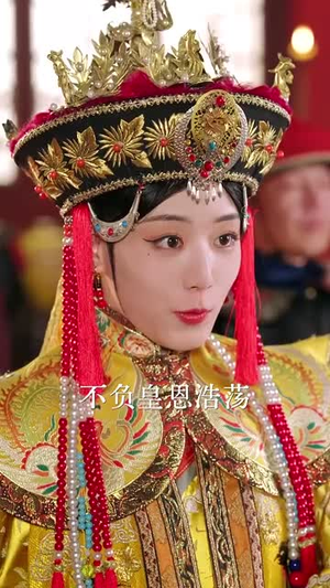 【贵妃如此多娇（86集）】热门短剧全集剧情抢先看